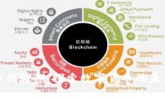 加密货币试验期：探索数字货币的未来与挑战