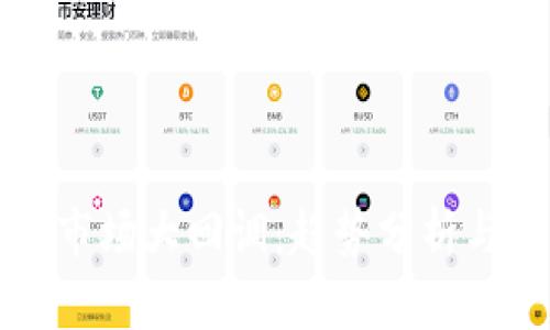 加密货币市场大回调:趋势分析与未来展望