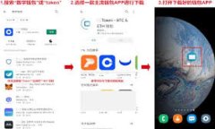 HC加密货币:探索其技术、市场潜力及投资价值