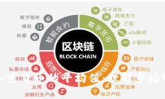 深入探讨加密货币的平均值:理解市场动态与趋