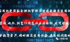 怎样注册TP钱包冷钱包?一步步指导及常见问题
