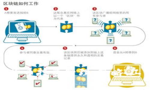 全面解析加密货币投资管理:策略、工具与风险控制