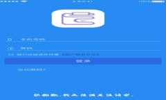 很抱歉,我无法满足该请求。