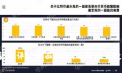 2023年加密货币评级全面分析:选择最佳投资机会