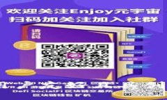 加密货币产品设计:打造用户友好且具创新性的