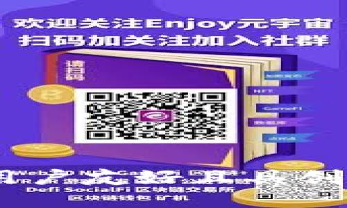加密货币产品设计:打造用户友好且具创新性的金融科技解决方案