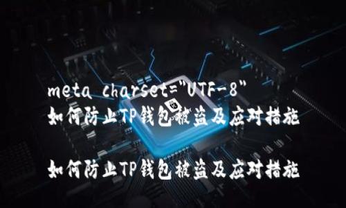 meta charset=