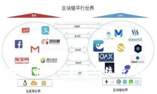 毛发加密货币APP:颠覆传统行业的新机遇