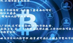 biao ti加密货币CET:新兴数字资产的崛起与未来展