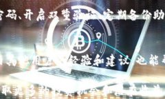 如何在TP钱包轻松获取数字货币技巧指南关键词