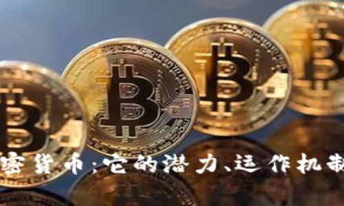 掌握红牛加密货币:它的潜力、运作机制与未来展望