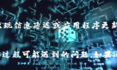 如何在TP钱包中上传头像?详细指南与常见问题解