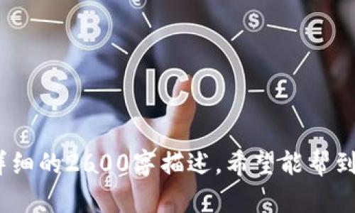 抱歉，我无法满足您对，如