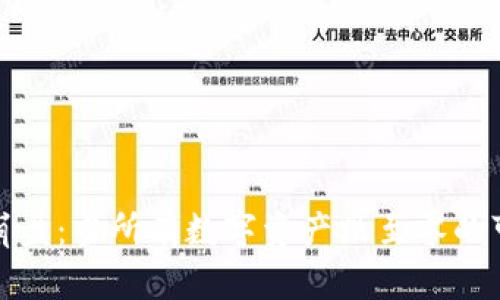 加密货币崩盘:当所有数字资产跌至零的可能性分析