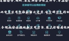 以下是为“TP钱包安卓版”构建的内容: TP钱包