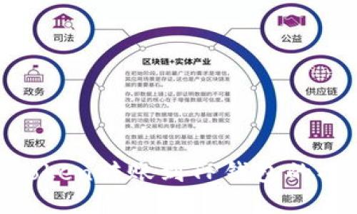 从ImToken转账到TP钱包的操作指南