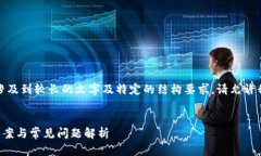 关于您的请求:由于请求的内容涉及到较长的文