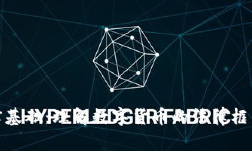 加密货币法律基础:理解数字货币的法律框架与合规挑战