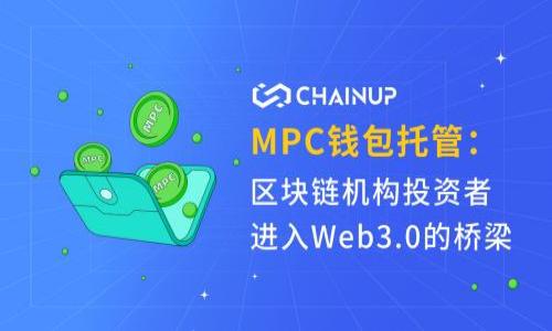 Python在数字货币取证中的应用与实践