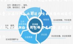TP钱包ETH靠谱吗?全面分析与使用指南 / guanj