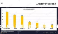 TokenPocket电脑版使用教程:一步步教你如何轻松上