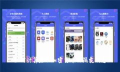 如何计算赚取加密货币的隔夜利息