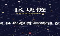 由于您要求的内容相对较长和详尽,我将在这里