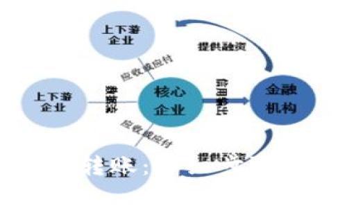 如何在TP钱包中转账:详细步骤与常见问题解析