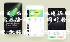 加密货币大佬意外去世:市场震荡与未来影响分
