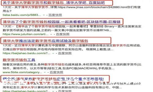 :虚拟币存放在TP钱包是否能获得分红?深入解析与投资策略