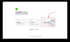 一个人能拥有多少个TP钱包?详解TP钱包使用限制