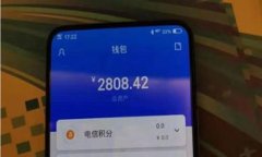 TP钱包账户激活指南:解决“您的账户尚未激活