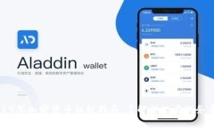 2019年加密货币征税指南:了解法规与税务责任