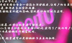 biao ti/biao tiscrypt加密货币：安全与高效的未来/