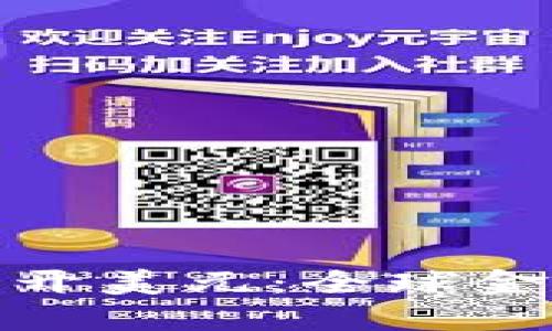 加密货币绕开美元:全球金融的新选择