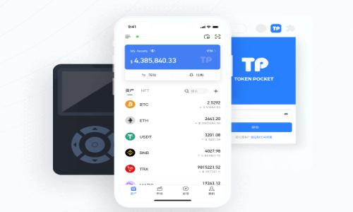 如何使用TP钱包查看您的加密货币余额