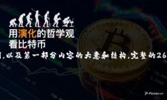 注意:由于篇幅限制,下面的内容将只提供相关