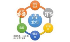 注意:这里是一个关于TP钱包访问网站的简要介绍