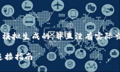 提示:请注意,以下内容是模拟生成的,并且没