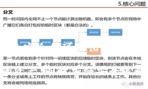   TP钱包口令地址使用指南与安全策略 / 

 guanjianci TP 钱包, 口令地址, 加密货币, 区块链, 钱包安全 /guanjianci 

一、什么是TP钱包？
TP钱包，全名TokenPocket钱包，是一款支持多种公共链的去中心化钱包。它允许用户安全地管理和交易加密货币，同时支持用户在多个区块链上进行跨链交互。TP钱包的直观界面和丰富的功能深受许多加密货币用户的喜爱。用户可以通过TP钱包进行代币的接收、发送以及存储，并利用钱包内置的 DApp 功能访问区块链应用。

二、口令地址的概念
口令地址是TP钱包特有的一种地址形式，它是由用户自己生成的，通常用于提高钱包的安全性。当用户创建口令地址时，他们可以设置一个复杂的口令，以确保只有自己能够访问与之关联的账户。由于口令地址的生成是完全基于用户自定义的，这意味着即使命名相同，用户的转账和交易依然是绝对保密的。

三、如何创建和使用TP钱包口令地址
使用TP钱包创建口令地址十分简单。首先，您需要下载TP钱包应用，无论是Android还是iOS设备均可使用。下载完成后，按照以下步骤进行创建：
ol
  li打开TP钱包应用，并选择“创建钱包”。/li
  li遵循步骤引导，设置您的密码，并生成一个安全的助记词。请确保将助记词记录下来并保存在安全的地方。/li
  li在创建过程中，系统会提示您设置口令地址。在此过程中，请确保您的口令足够复杂，以提升安全性。/li
  li完成后，您的口令地址将被创建，您可以使用此地址进行加密货币的接收和发送。/li
/ol

四、TP钱包的安全策略
在使用TP钱包或任何数字钱包时，安全性是重中之重。TP钱包为用户提供多种安全机制，用户应意识到以下几点：
ul
  listrong助记词保护：/strong在创建钱包时，系统会生成一个助记词，这个助记词非常重要，任何人获取了您的助记词，都可以完全控制您的钱包。因此，助记词应妥善保管，避免丢失或泄露。/li
  listrong口令复杂性：/strong设置口令时，应选择一个难以猜测的组合，包括字母、数字和符号。这将显著增加钱包的安全性。/li
  listrong定期更新安全措施：/strong对您的口令和助记词定期进行审查，确保使用的方式仍然安全高效，必要的时候更换它们。/li
  listrong开启双重验证：/strong很多钱包提供双重验证步骤，可以提高额外的安全防护。务必开启此功能，保障资产安全。/li
/ul

五、TP钱包的常见问题解答
使用TP钱包时，用户常常会遇到一些问题。以下是几个常见的问题及其解决方法：

1. 如何找回丢失的TP钱包？
如果您丢失了TP钱包，可以尝试以下步骤恢复：
ol
  li使用您的助记词：TP钱包在创建时会生成一套助记词，这组助记词是恢复钱包的关键。如果您记得并保存了这组助记词，可以在TP钱包的恢复选项中输入，系统将会恢复您的钱包。/li
  li请勿尝试使用其他方式恢复钱包，除了助记词的方法，找回丢失的钱包是几乎不可能的。/li
  li定期备份：建议所有用户在创建钱包后，立刻备份助记词，并将其存放在安全的地方，以防止将来出现无法恢复的情况。/li
/ol

2. TP钱包是否支持多种加密货币？
是的，TP钱包支持多种主流加密货币，包括但不限于BTC、ETH、BNB等。此外，TP钱包也兼容一些新兴的DeFi代币，可以方便用户在多条链上进行操作。这一特性使得TP钱包不仅可以作为存储工具，还可以帮助用户利用户外的应用程序和市场进行更复杂的交易。

3. 如何提高TP钱包的安全性？
提高TP钱包的安全性可以采取以下几种策略：
ol
  li创建复杂密码：使用长度至少为12位，并包含字母、数字和符号的混合组合，避免使用容易猜测的密码。/li
  li定期更新：定期更换您的钱包口令和安全设置，以防止潜在的长时间暴露。/li
  li使用硬件钱包：对于大额资产用户，建议将部分资产转移到硬件钱包中进行长期保存。/li
  li保持软件最新：确保您使用的TP钱包应用始终为最新版本，以防止漏洞被黑客利用。/li
/ol

4. TP钱包的费用哪些方面需要关注？
使用TP钱包的用户应关注以下费用：
ol
  li交易手续费：TP钱包在执行交易时，通常会收取网络交易费；该费用的高低会受到网络拥堵程度的影响，用户在设置交易时可以调整手续费以加快交易速度或降低费用。/li
  li充值和提现费用：在将资金充值到钱包或者从钱包中提现时，选择不同的转账方式会涉及到不同的费用，务必在操作前说明这些费用。/li
/ol

5. TP钱包是否提供技术支持？
TP钱包提供了多种支持渠道，包括官方社区、在线客服以及常见问题解答文档。用户在使用过程中如遇到问题，可以通过这些渠道寻求帮助。

6. 什么是口令地址的风险？
虽然口令地址能够提升安全性，但同时也带来了一定的风险，如果用户遗忘或丢失了口令，钱包内的资金将几乎无法恢复。因此，增强安全意识，保持口令的安全和可回忆性非常重要，同时加强钱包的其他安全措施，以降低风险。

总结而言，TP钱包是一个功能强大且安全的去中心化钱包，适合多数加密货币用户使用。通过了解如何创建和使用口令地址，用户可以更好地管理自己的资产，同时加强安全策略，确保钱包的安全。用户应关注口令的复杂性和助记词的保管，确保能够安全无阻地进行交易。