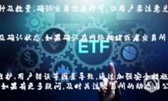 为什么欧以交易所无法提币到TP钱包? / guanj