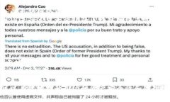 如何查询提币到TP钱包的到账时间及常见问题解答