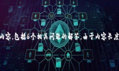 请注意:根据你的要求,我将提供一个符合的、