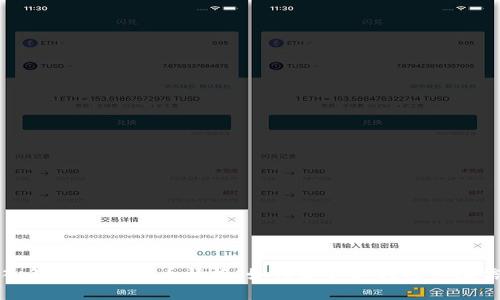 深入解析加密货币情报:如何获取和利用市场信息