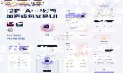 探秘元宇宙:最具潜力的加密货币推荐/ 元宇宙