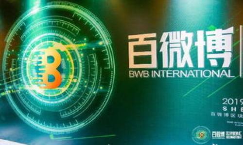 TP钱包转账未到账的解决方案与常见问题解析