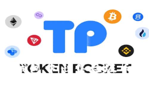 如何在TP钱包中出售垃圾币:完整指南