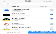 加密数字货币相关股票:投资机会与市场分析