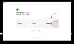 苹果手机用户如何使用视频和加密货币结合的创