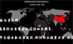 TP钱包如何出售USDT(U)?详细指南 / guanjia